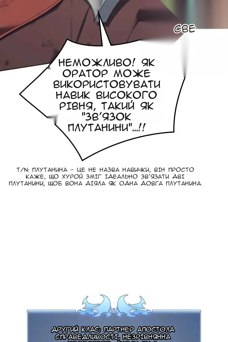 Сторінка 32