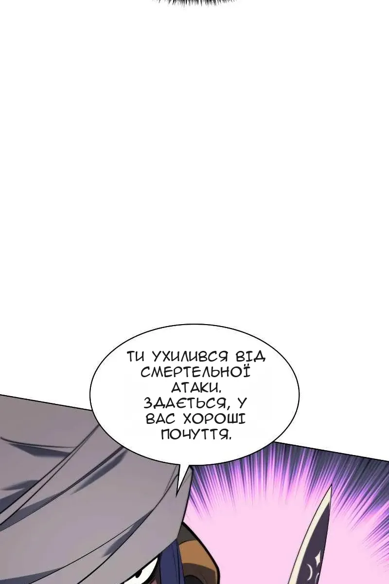 Сторінка 42