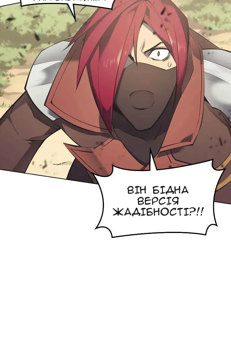 Сторінка 52