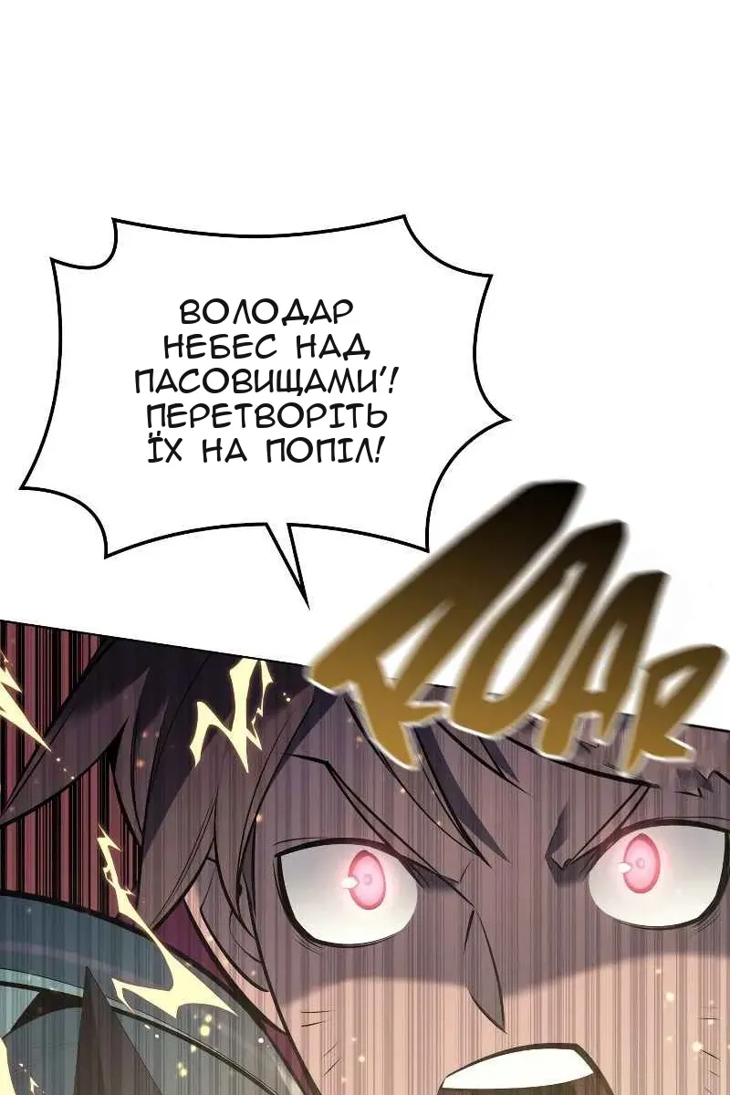 Сторінка 53