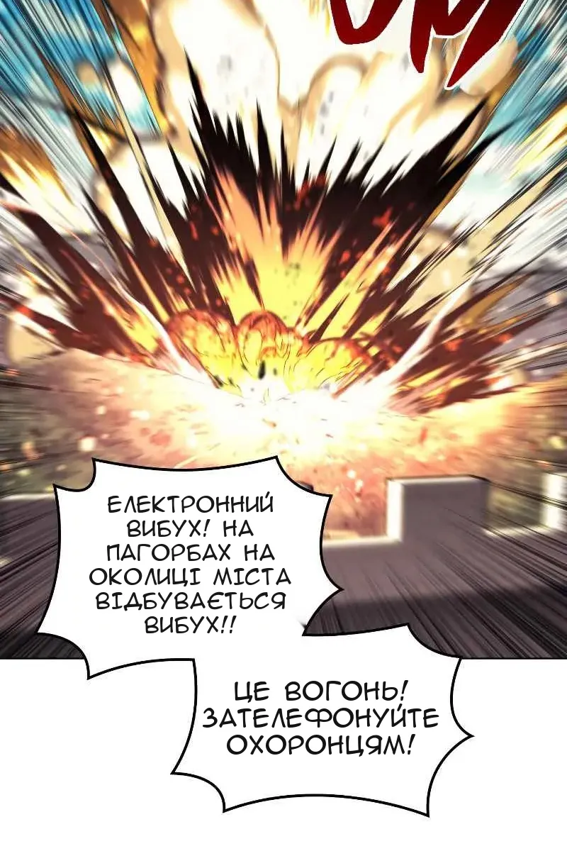 Сторінка 58