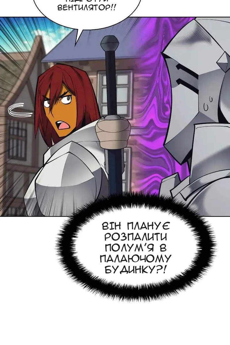 Сторінка 63