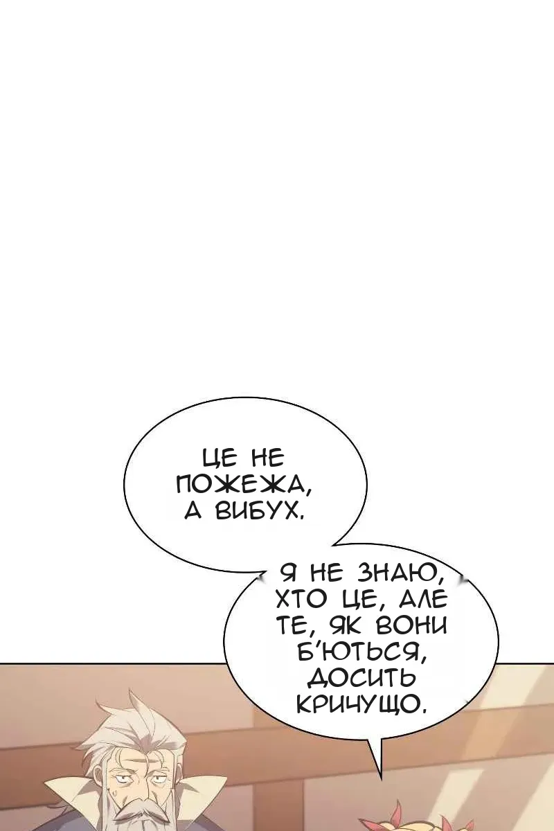 Сторінка 66