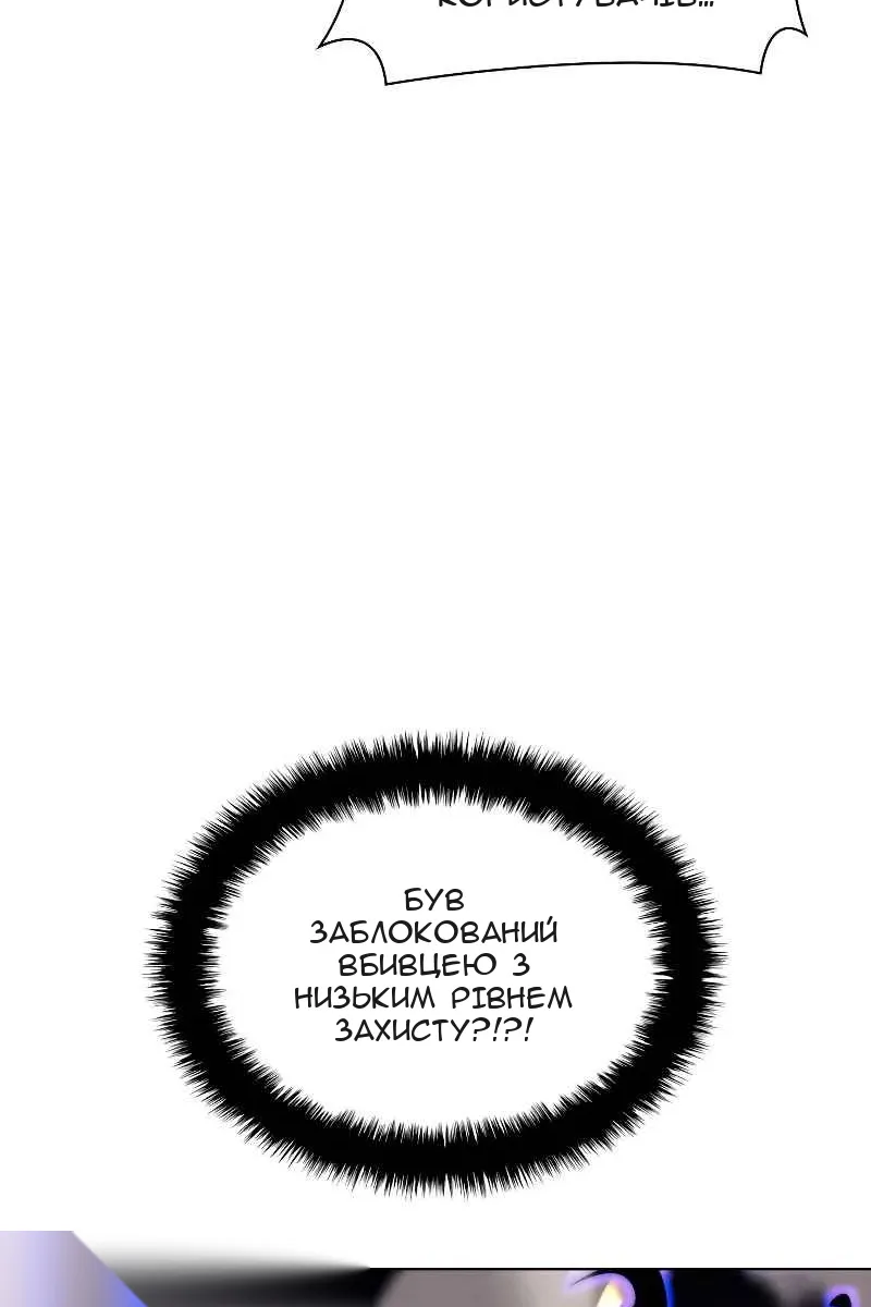 Сторінка 79