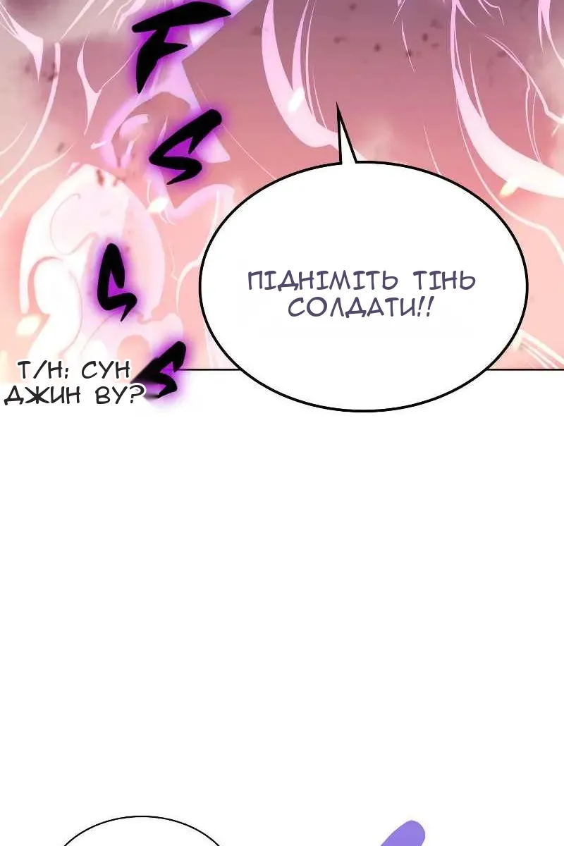 Сторінка 81