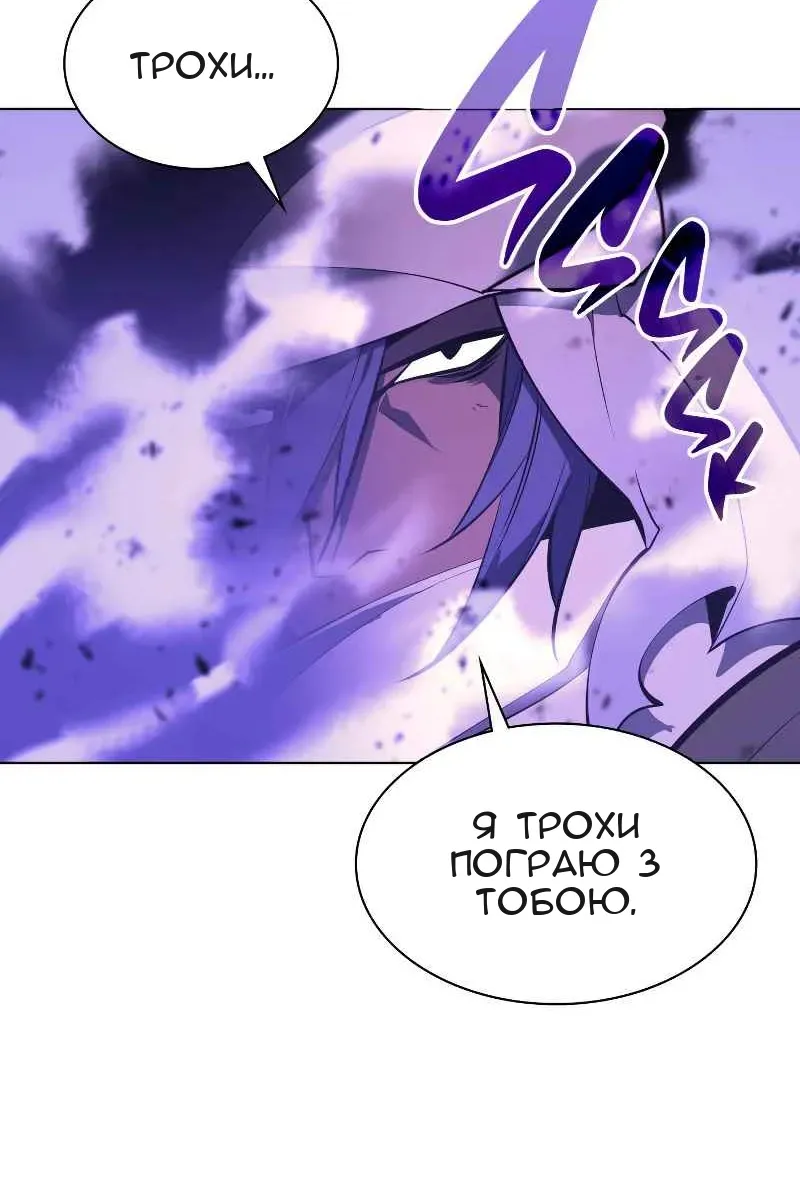 Сторінка 82