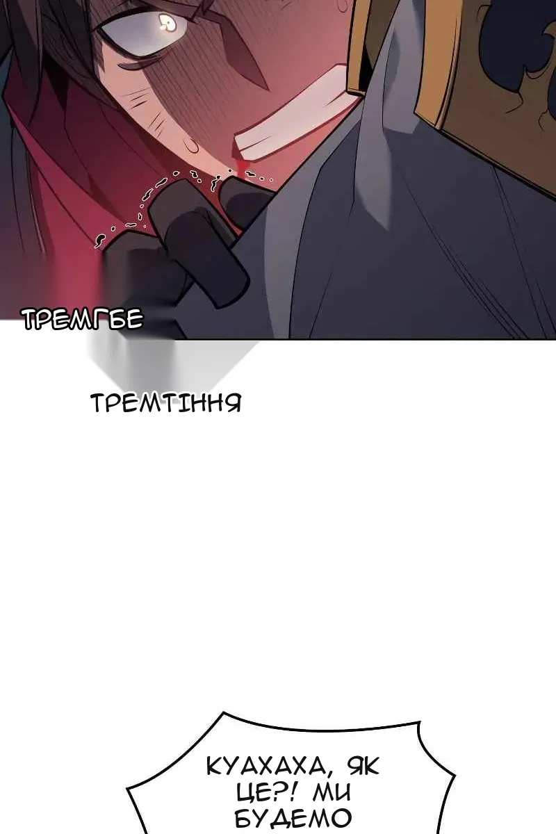 Сторінка 94