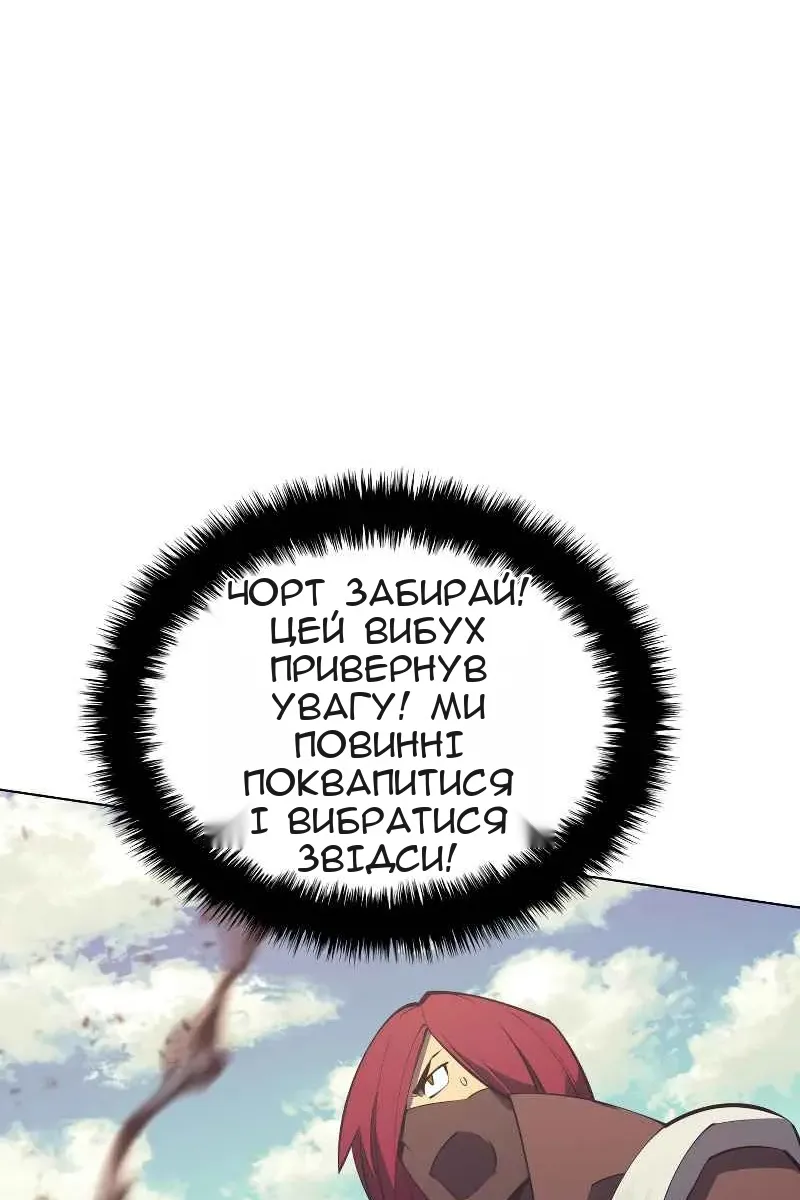 Сторінка 96