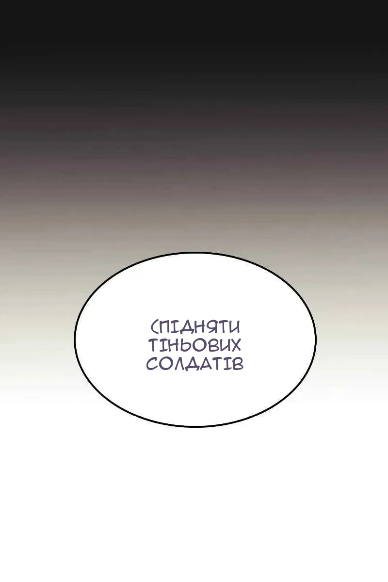 Сторінка 99