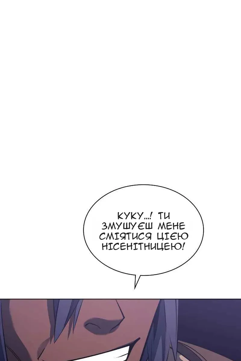 Сторінка 109