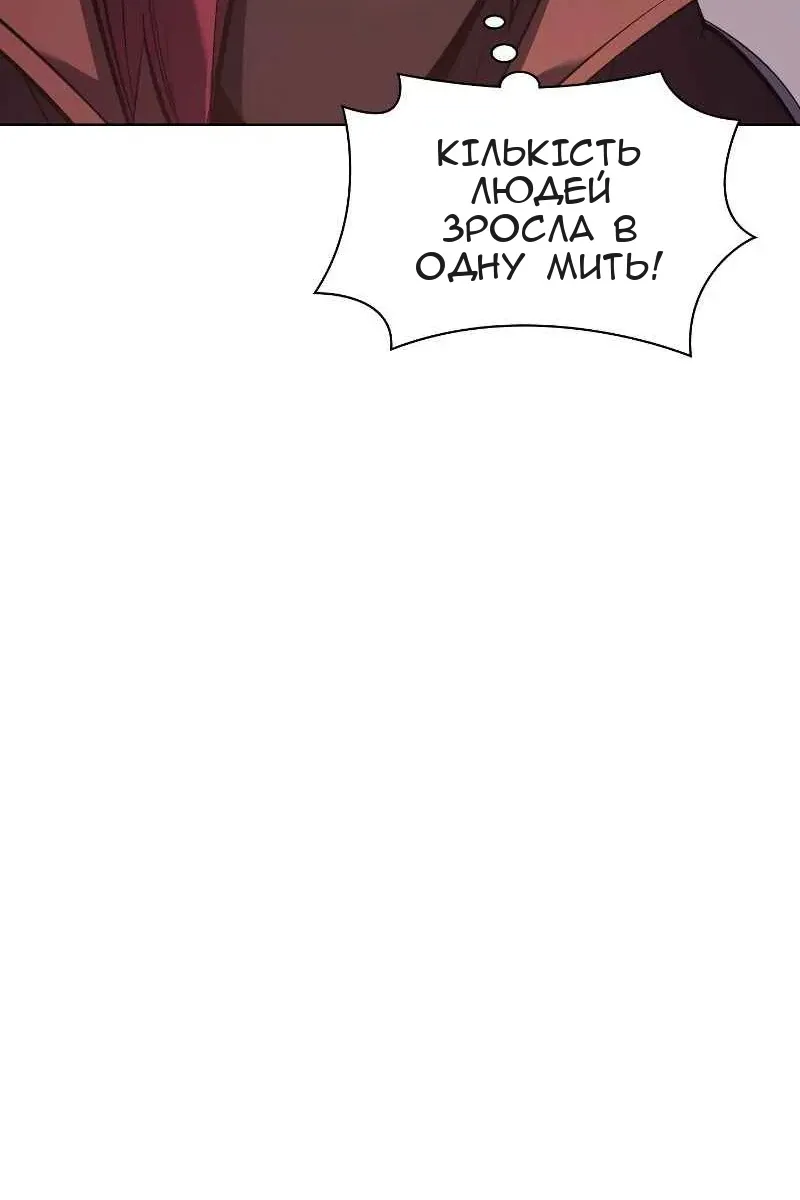 Сторінка 124