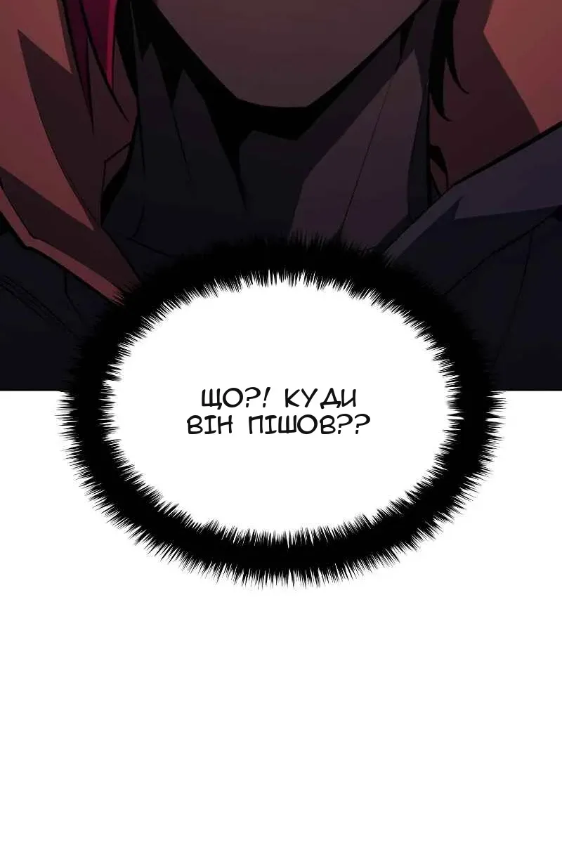 Сторінка 134