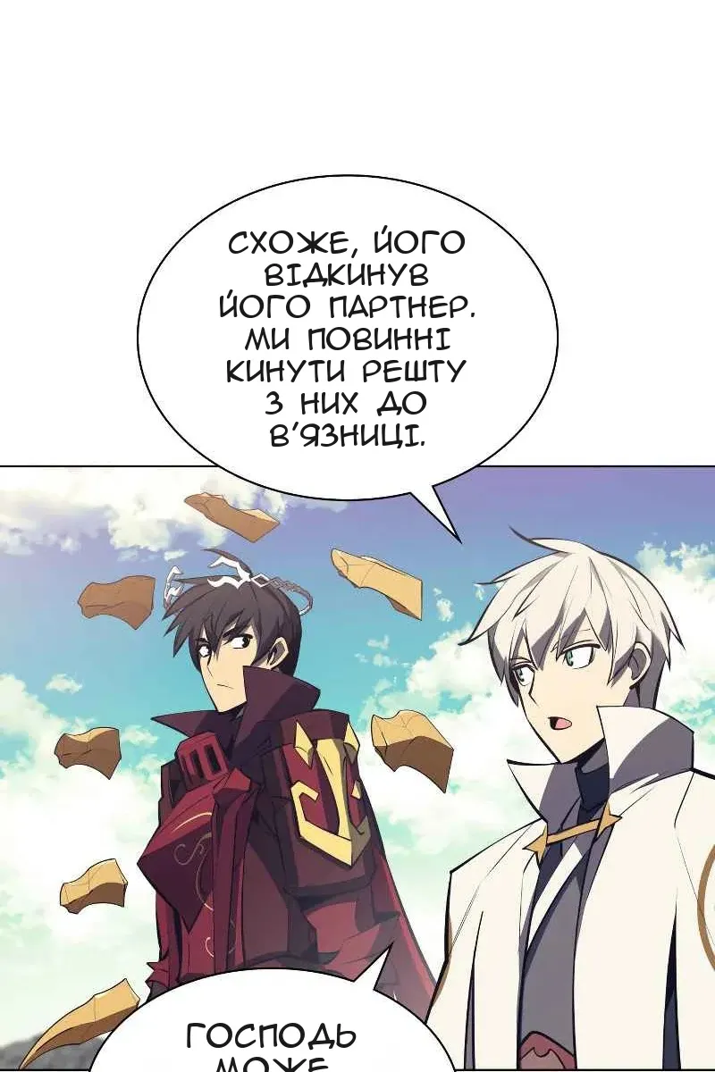 Сторінка 135