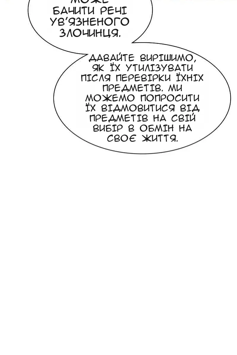 Сторінка 136