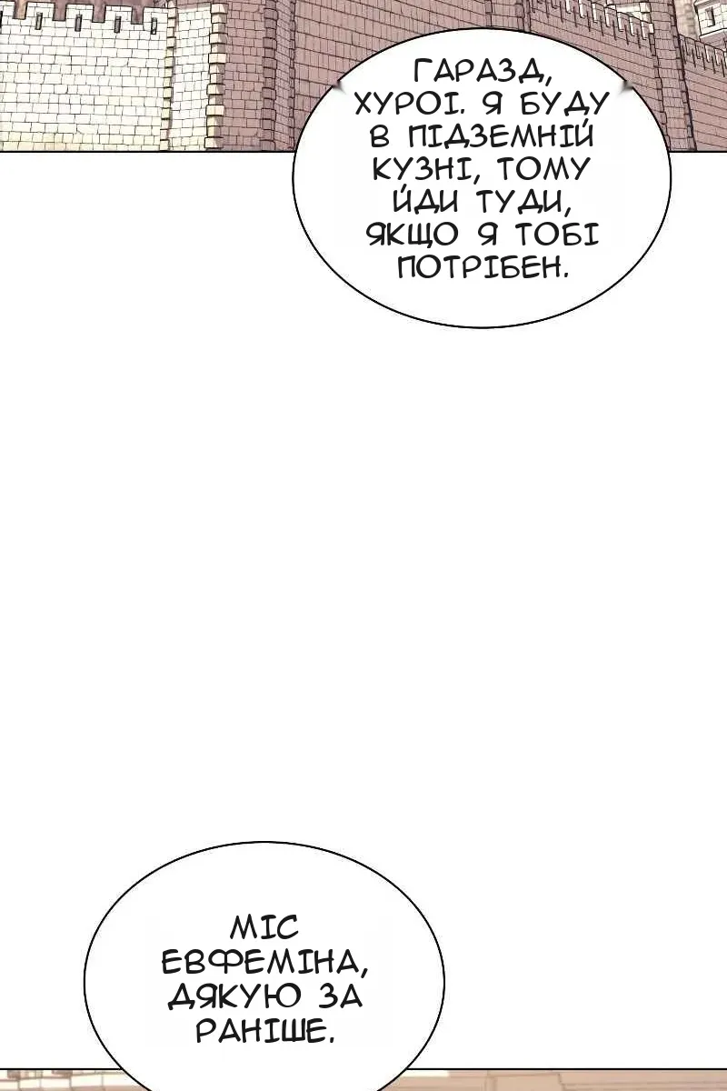 Сторінка 3