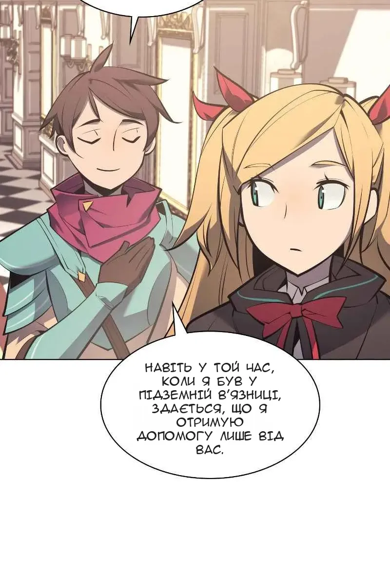 Сторінка 4