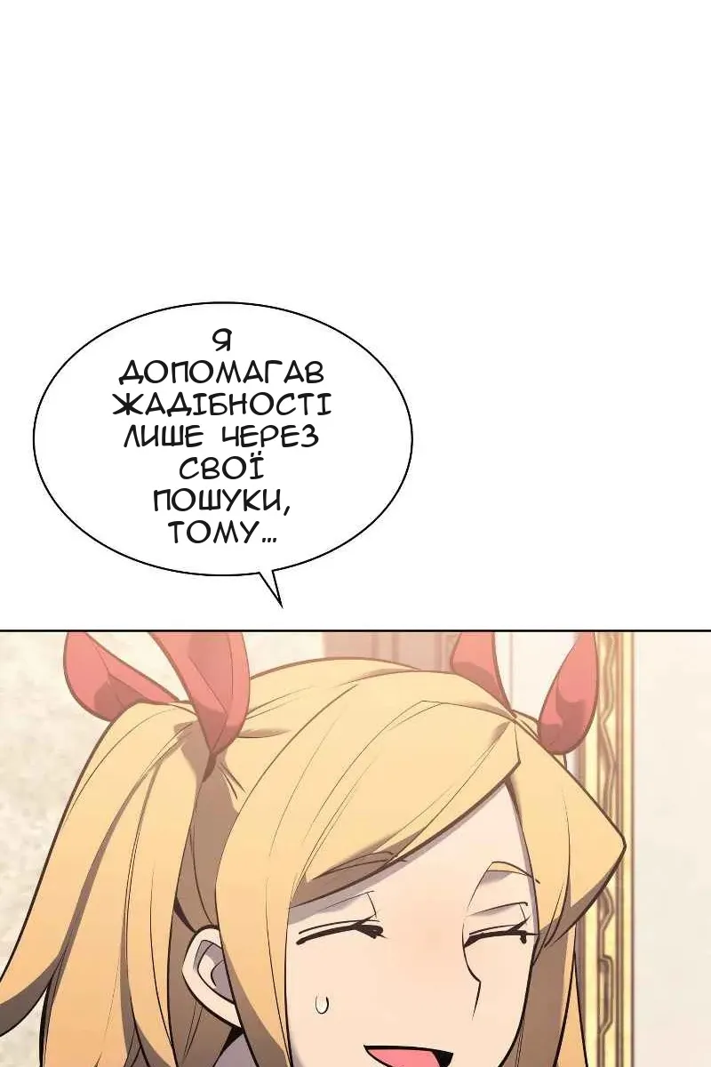 Сторінка 5