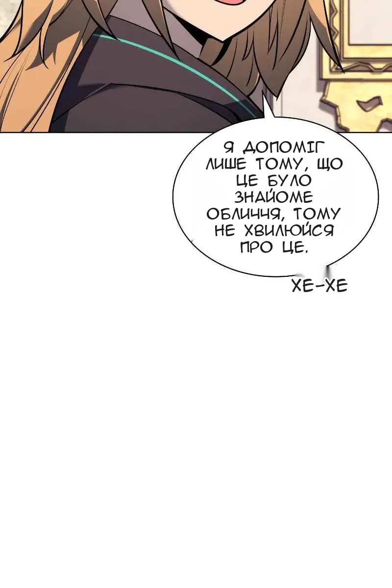 Сторінка 6
