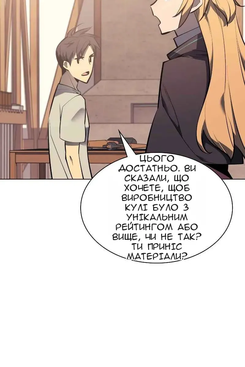 Сторінка 9