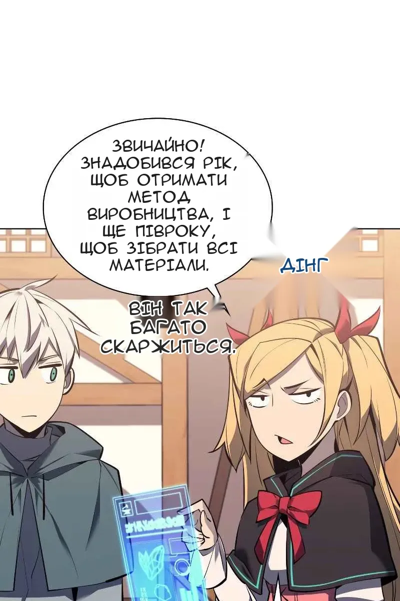 Сторінка 10