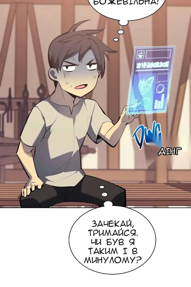 Сторінка 12