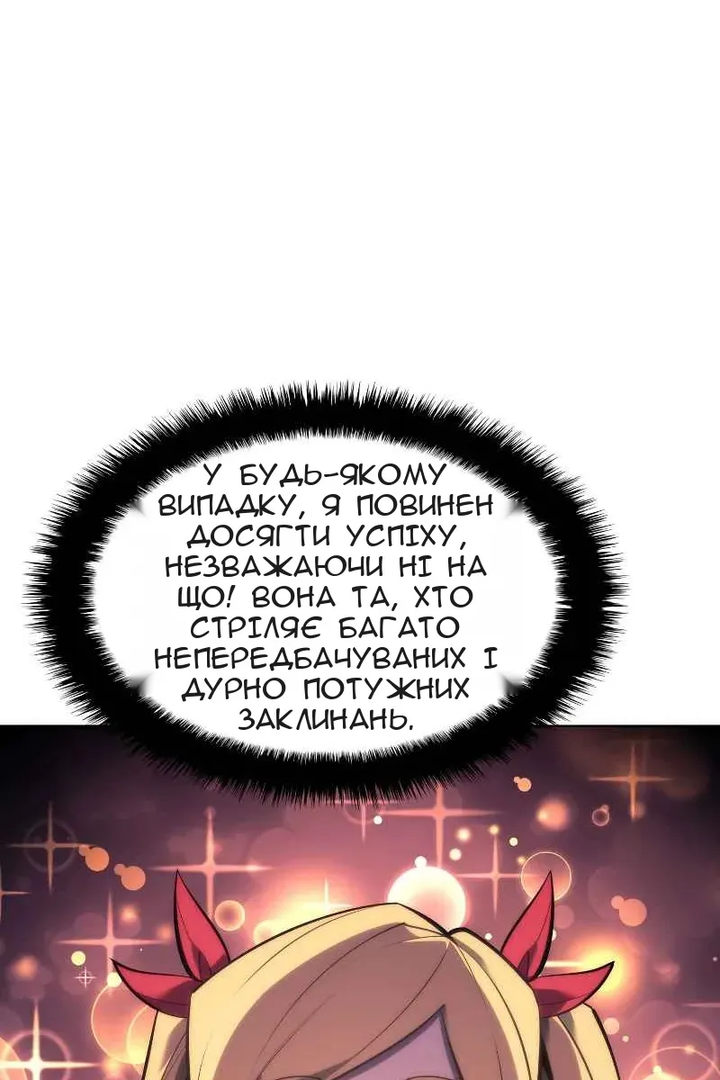 Сторінка 13