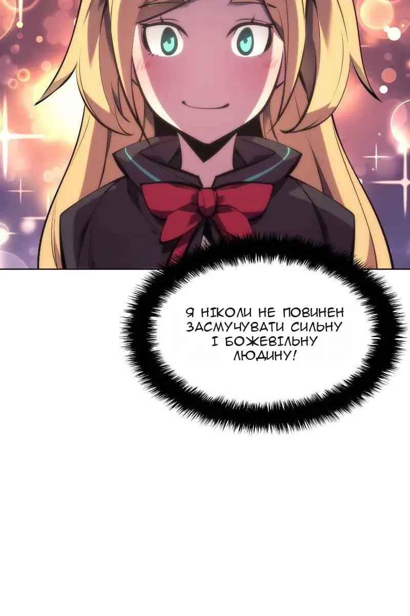 Сторінка 14