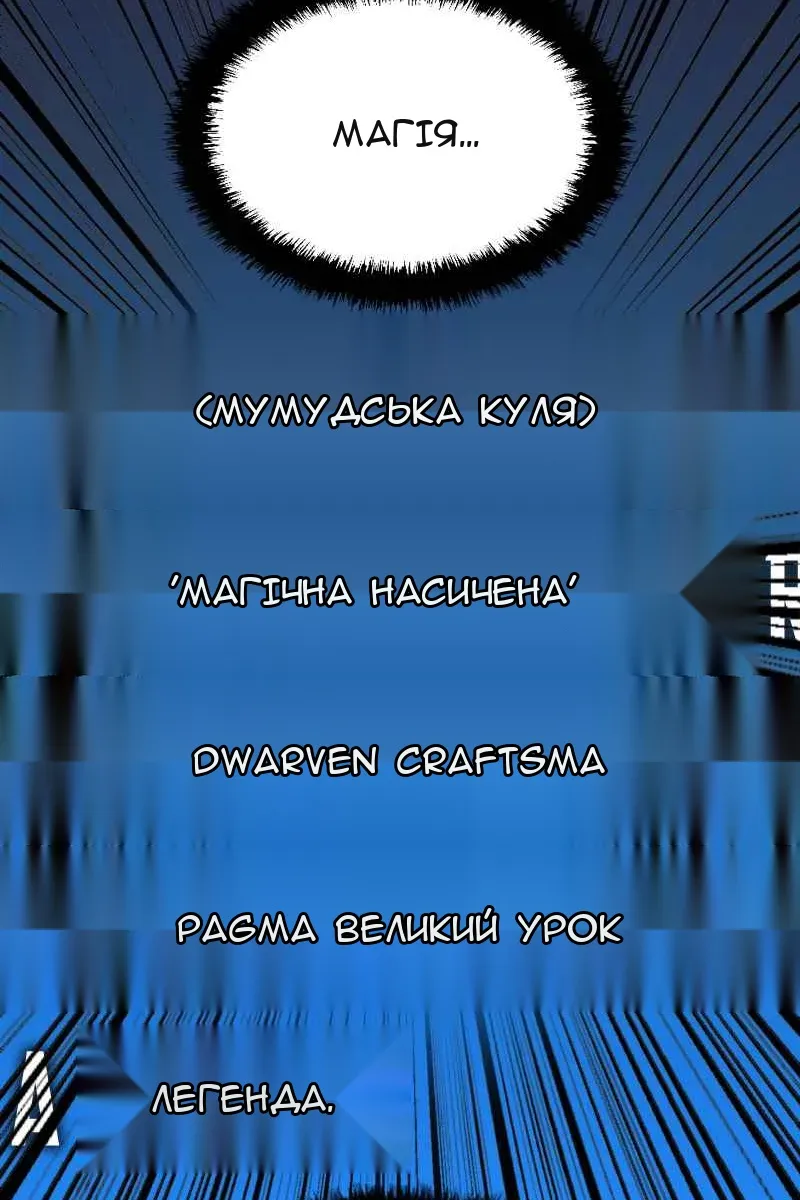 Сторінка 18