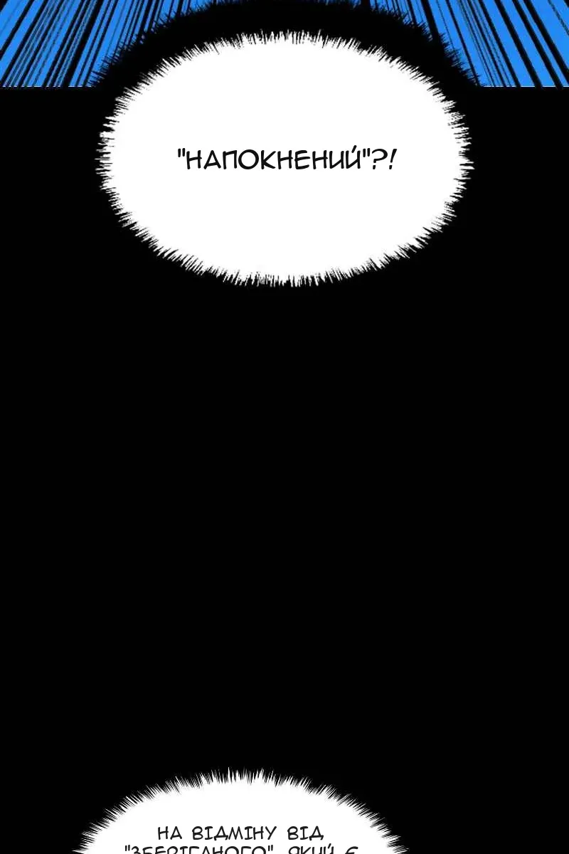 Сторінка 19