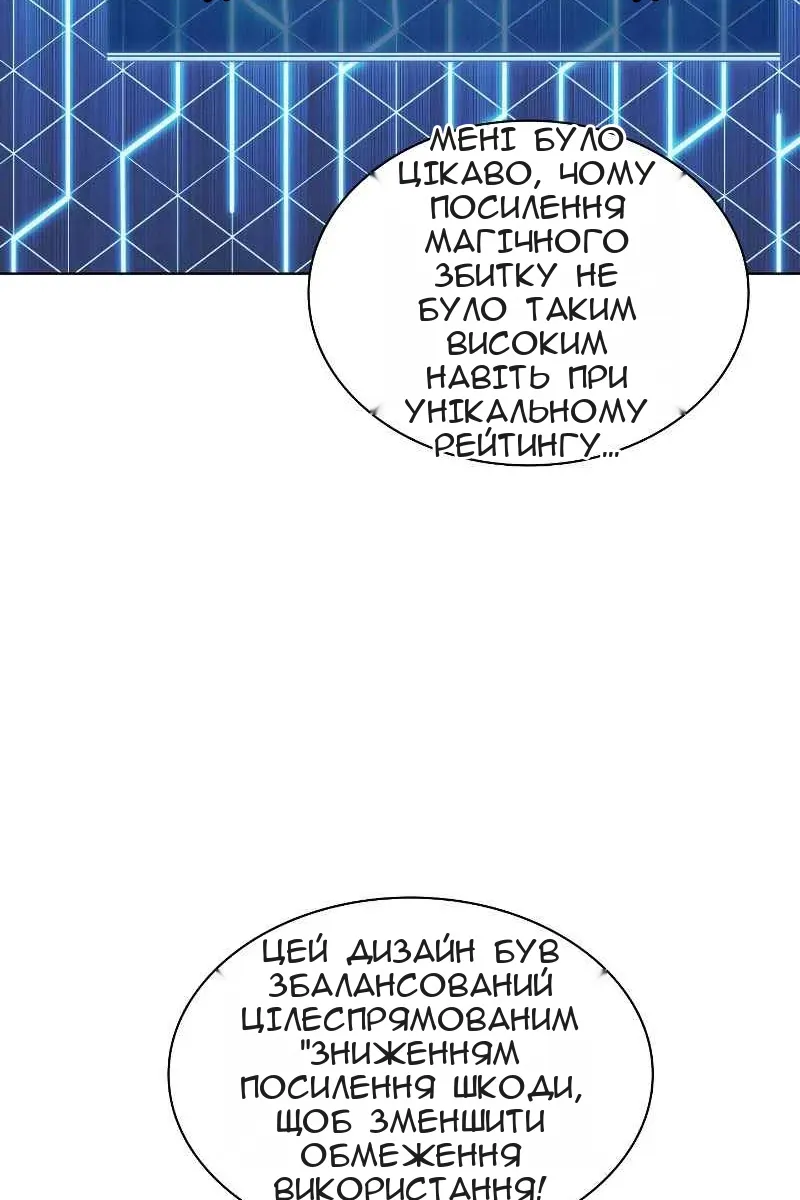 Сторінка 33