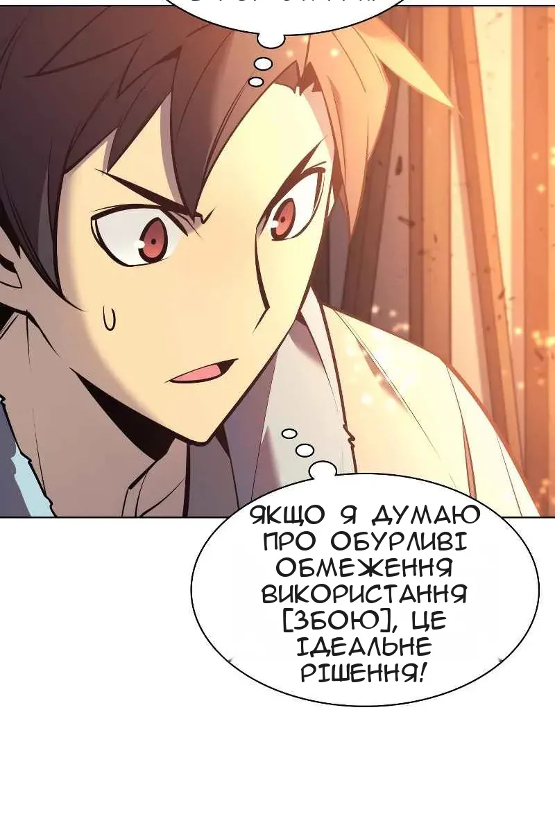 Сторінка 34