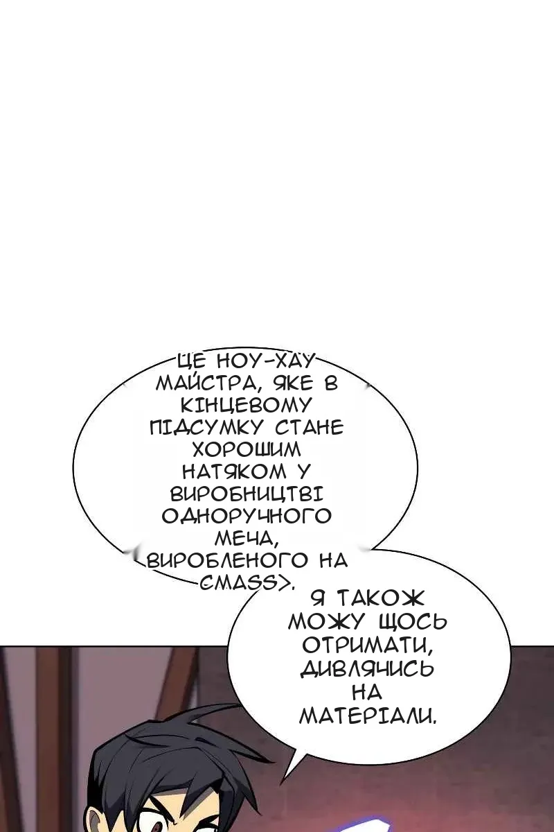 Сторінка 35