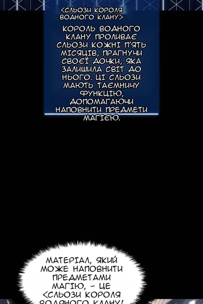 Сторінка 39