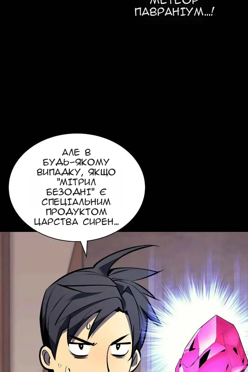 Сторінка 41