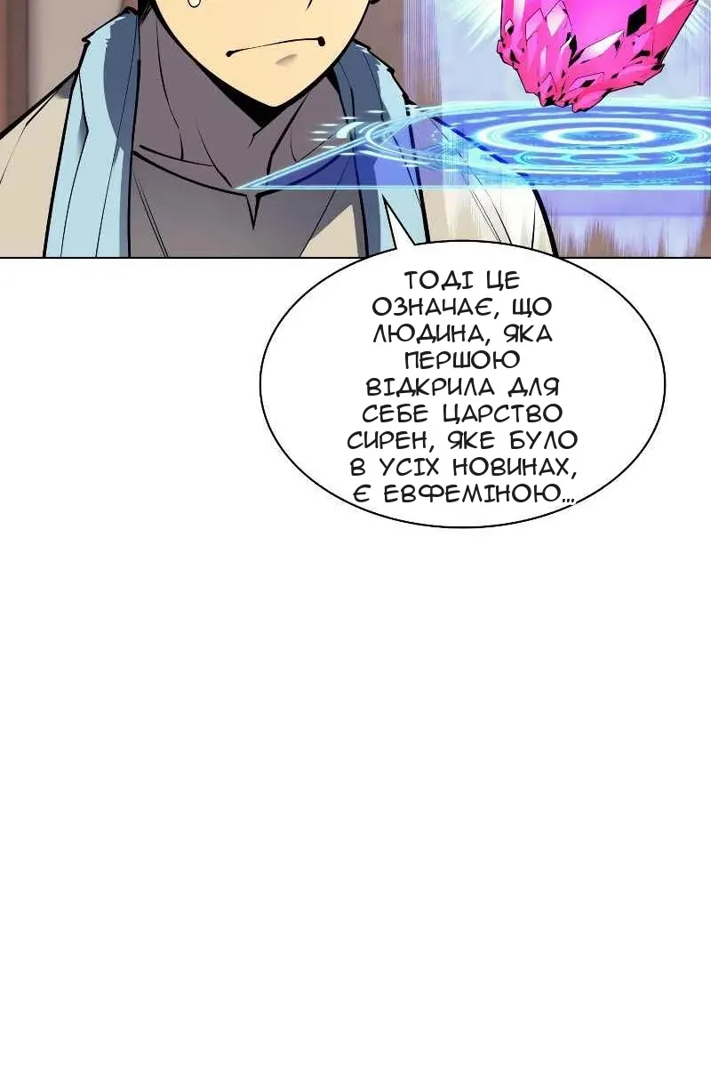 Сторінка 42