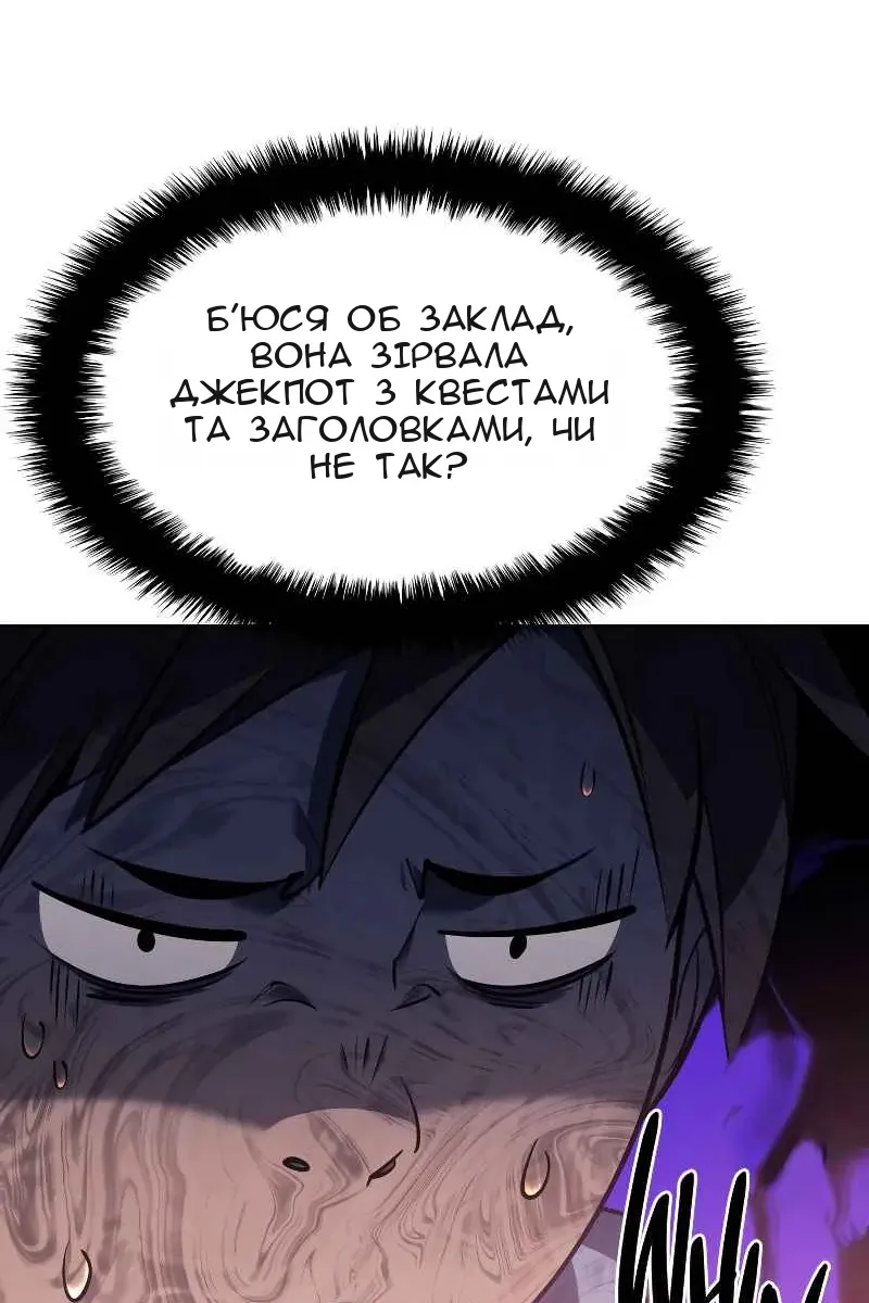 Сторінка 43