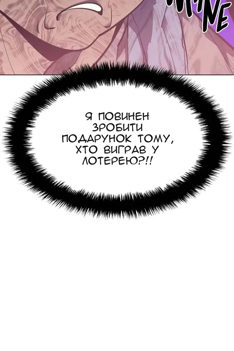 Сторінка 44