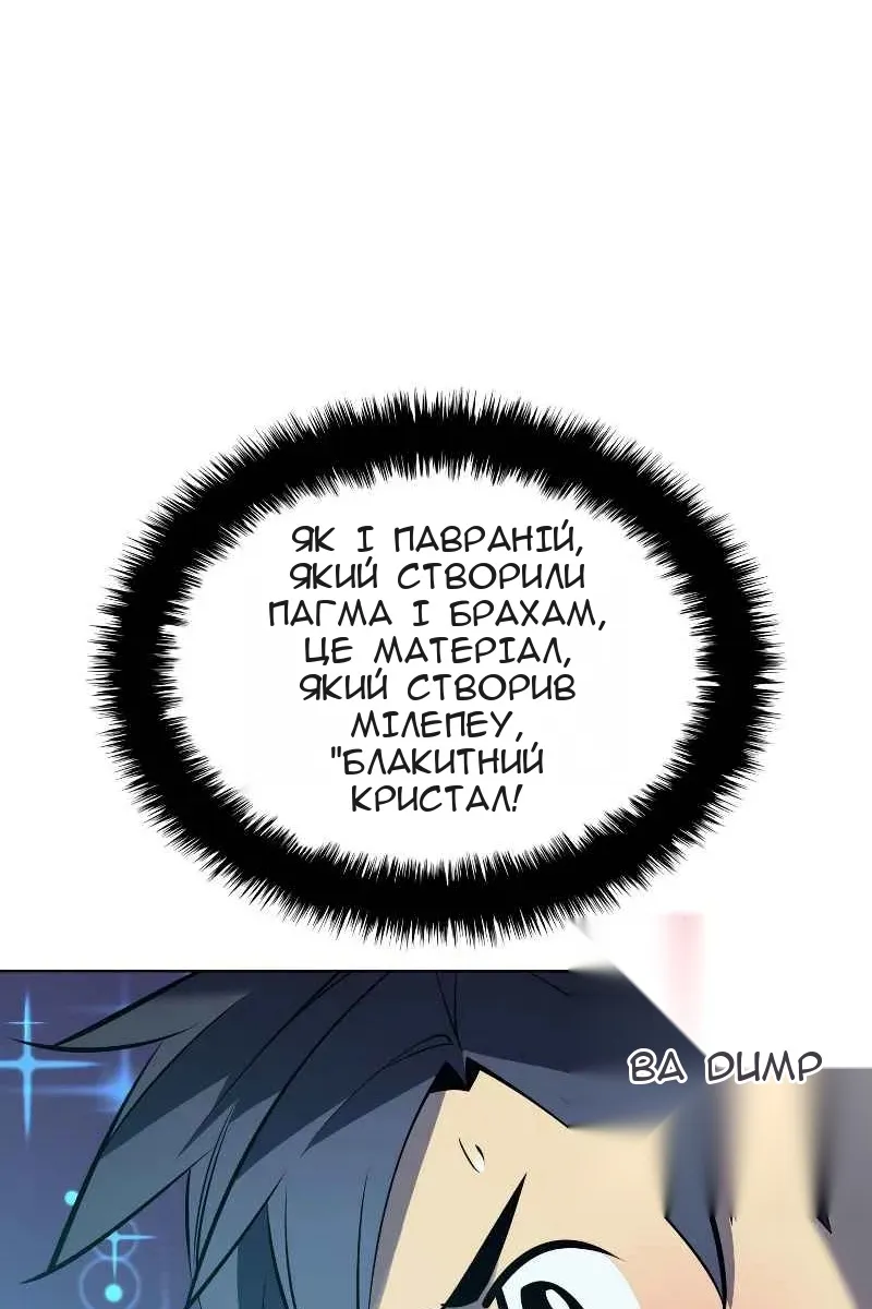 Сторінка 48