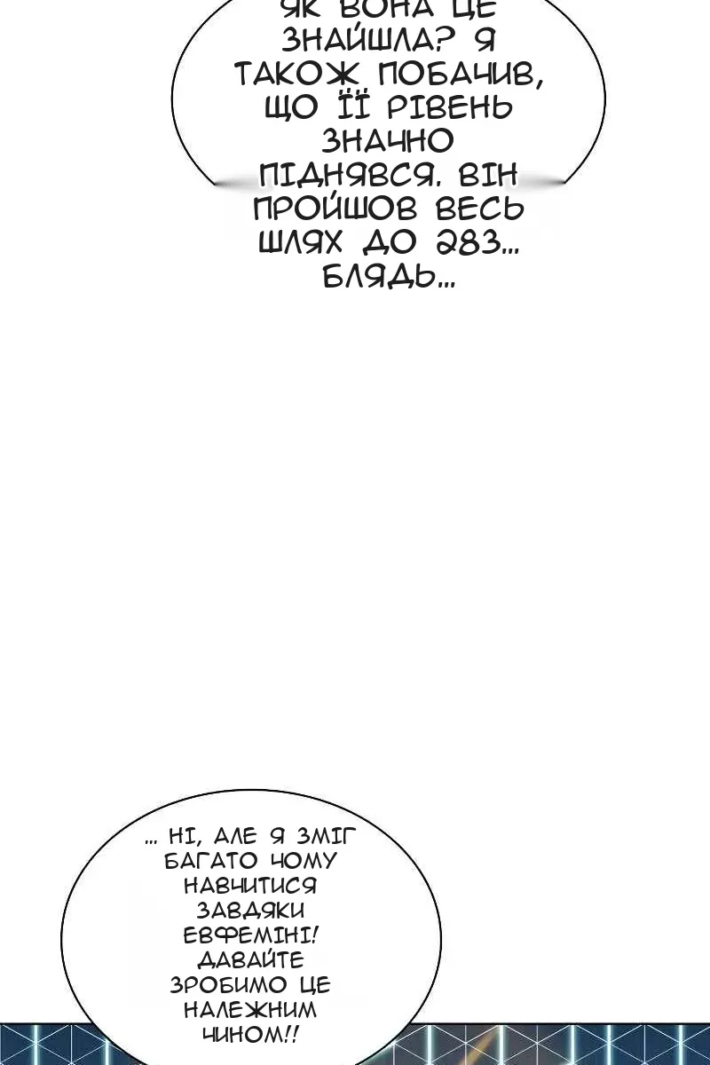Сторінка 51