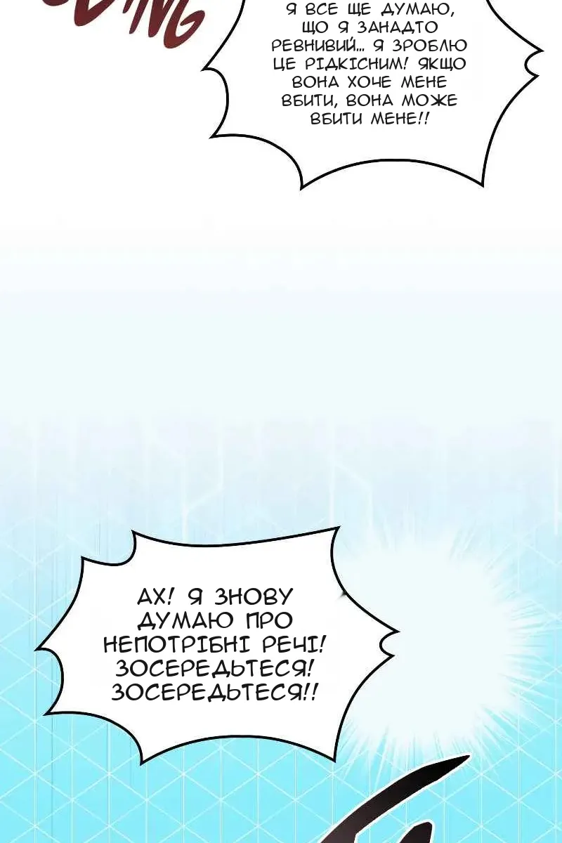 Сторінка 53
