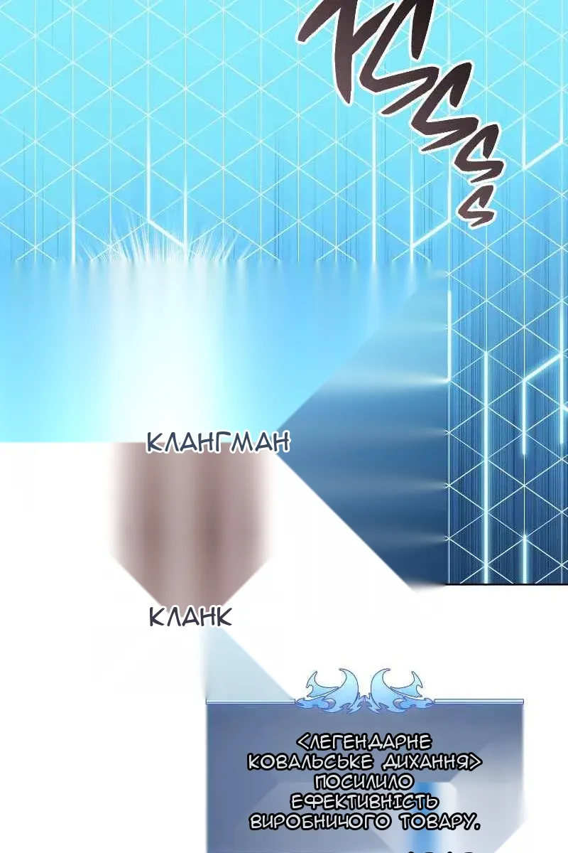 Сторінка 54