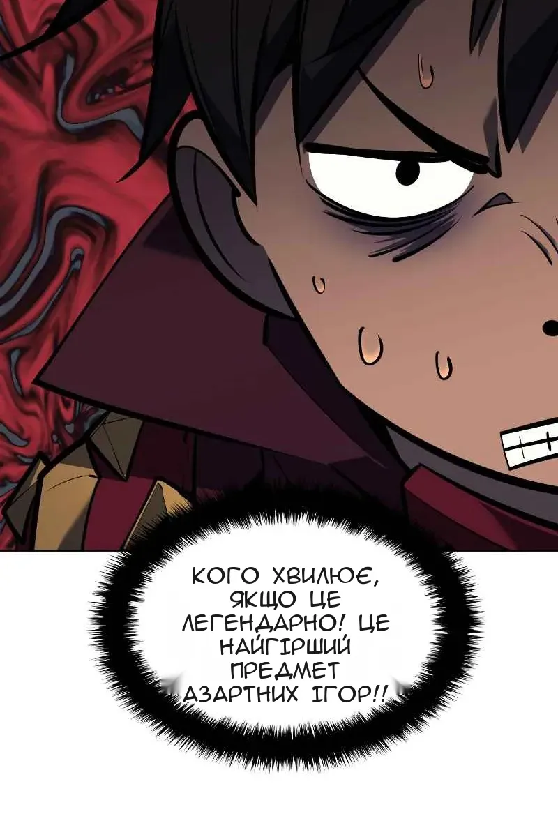 Сторінка 66