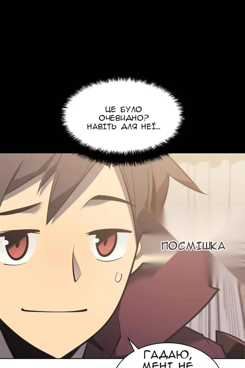Сторінка 75