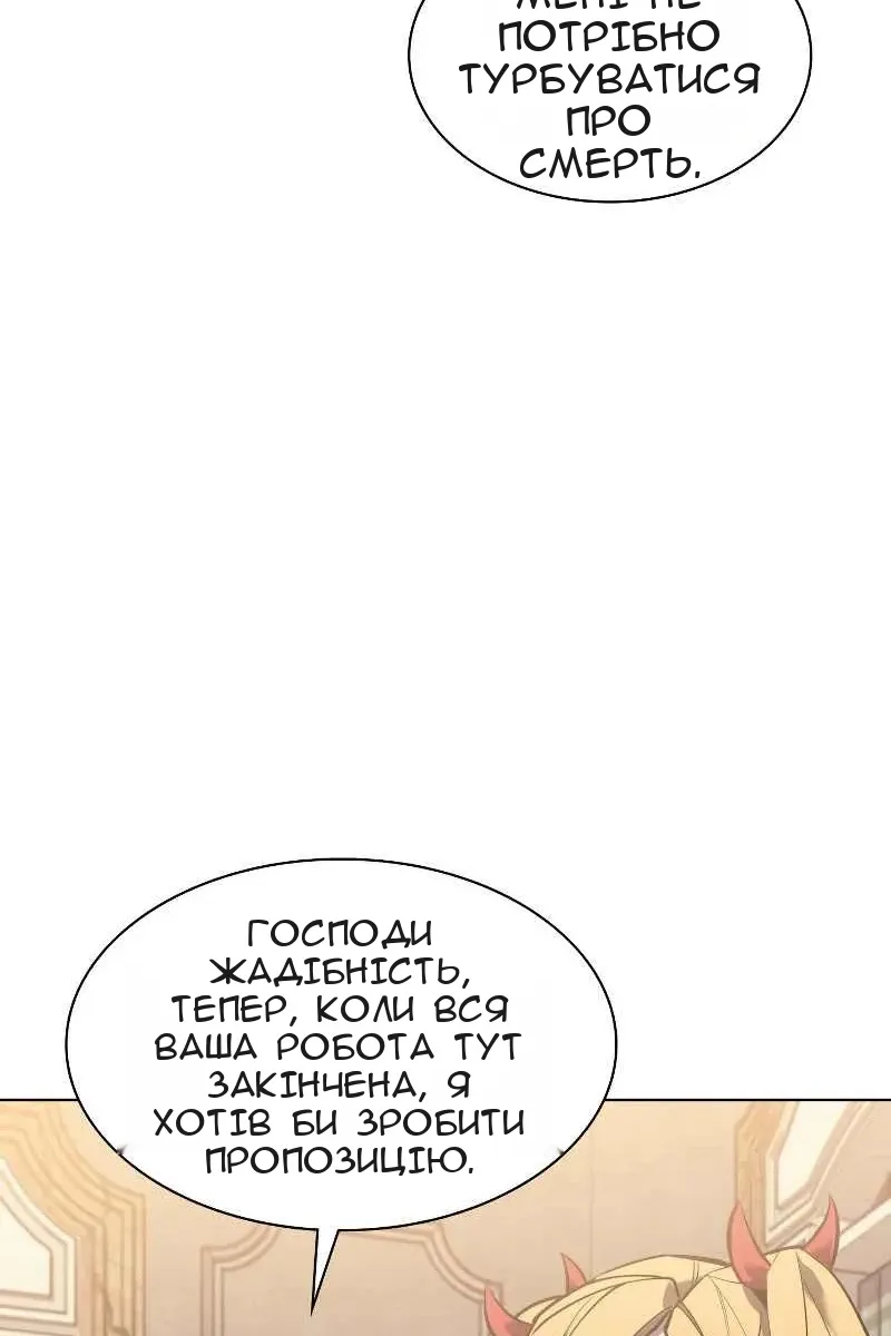 Сторінка 76