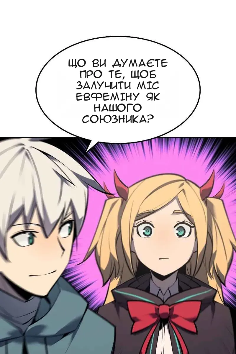Сторінка 78