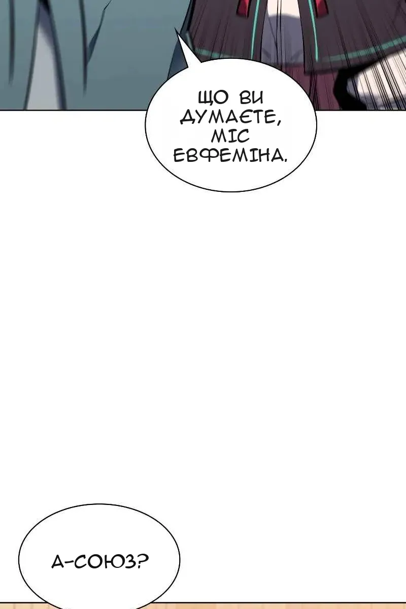 Сторінка 79