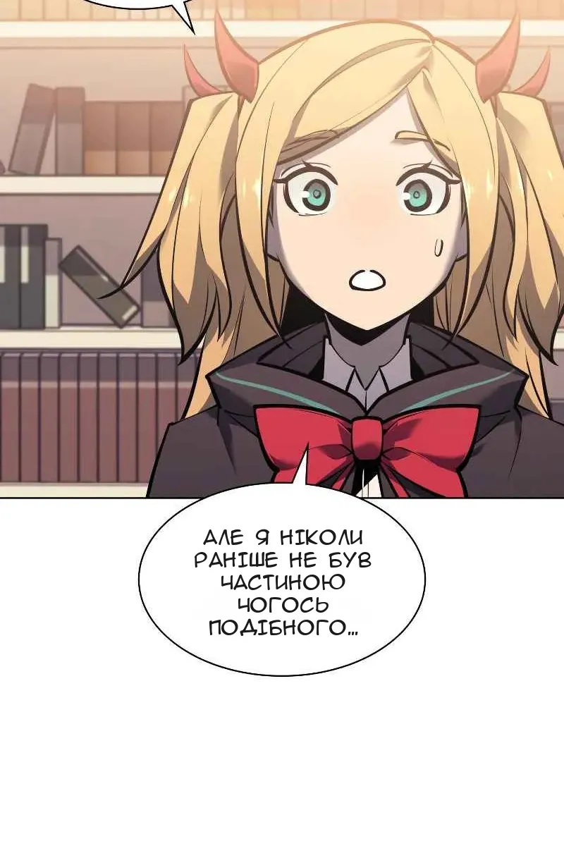 Сторінка 80
