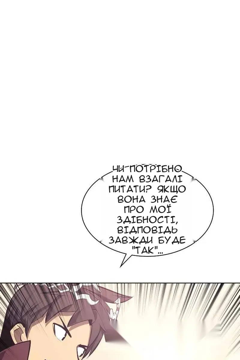 Сторінка 81
