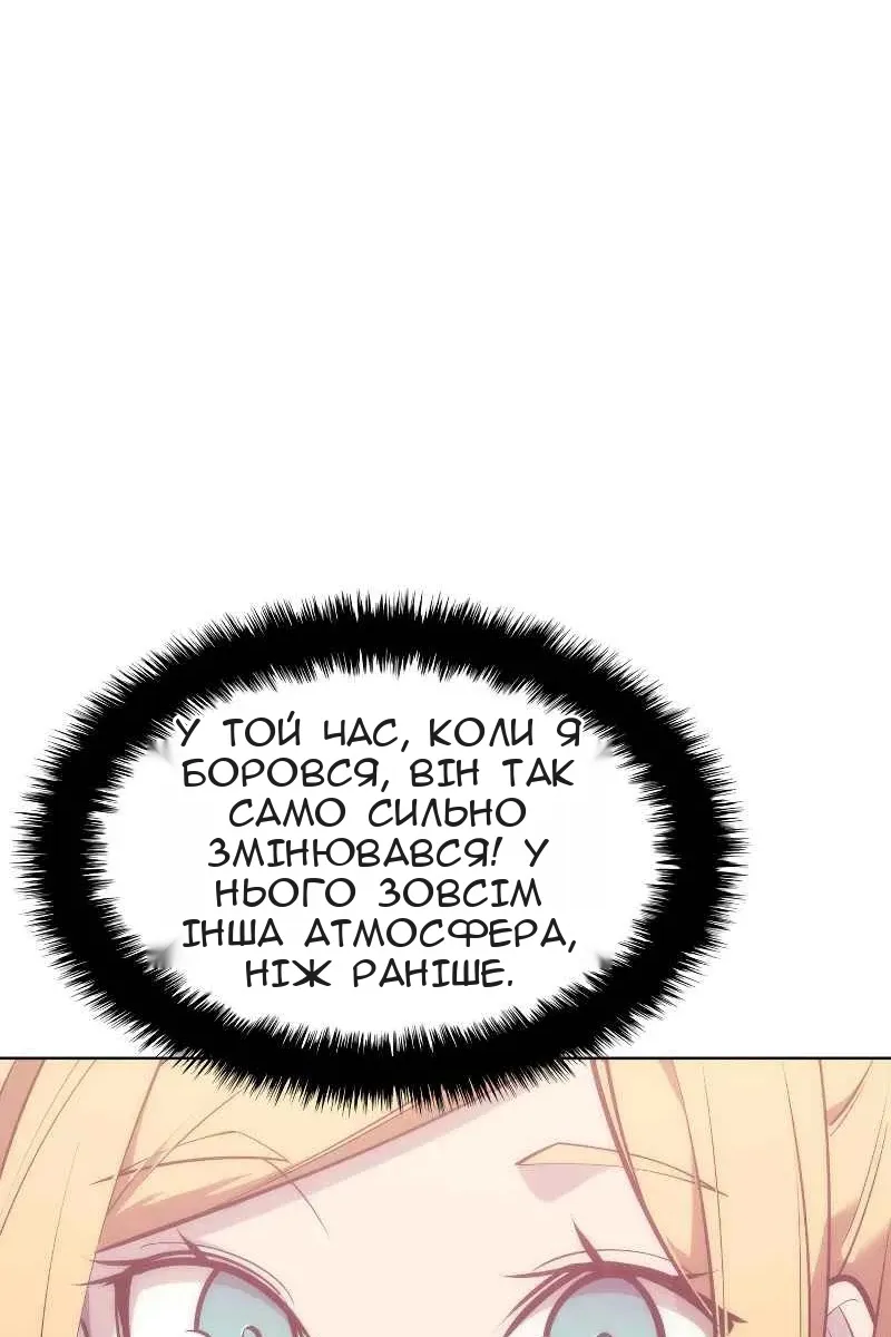 Сторінка 83
