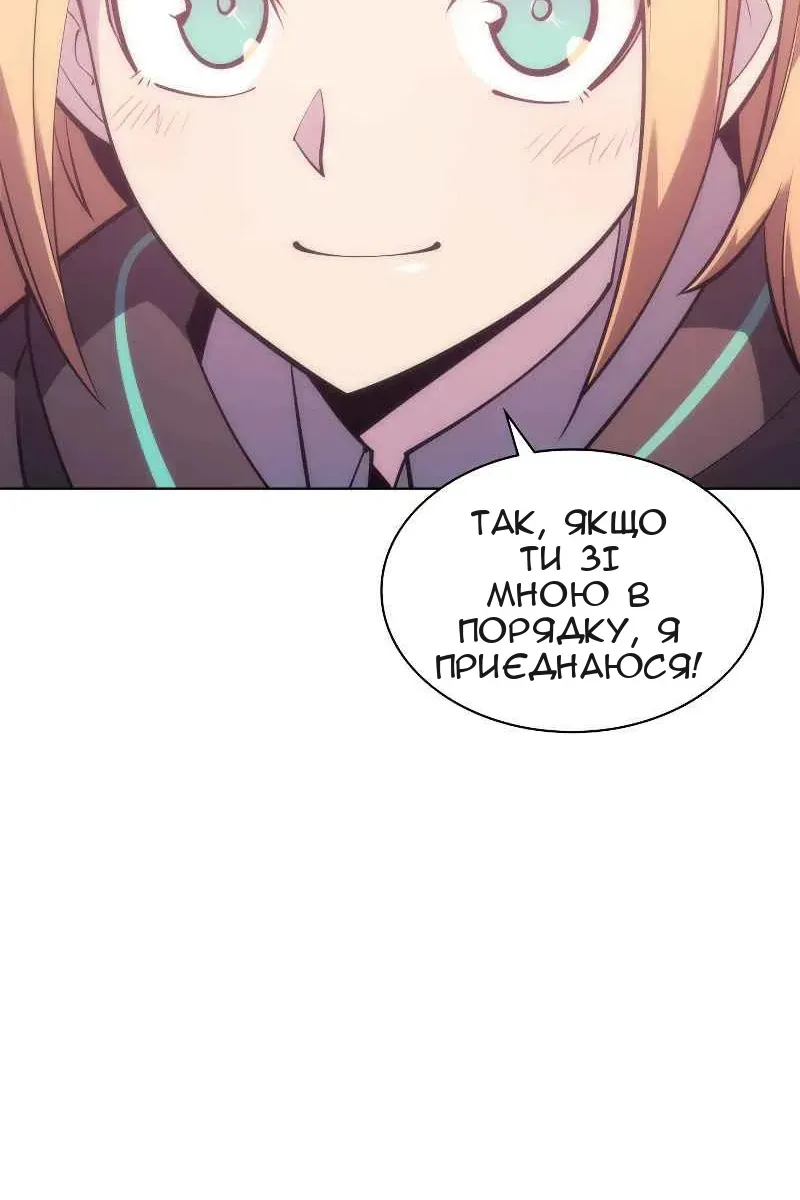 Сторінка 84